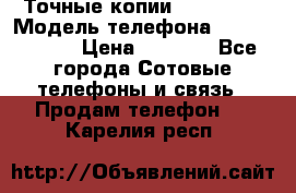 Точные копии Galaxy S6 › Модель телефона ­  Galaxy S6 › Цена ­ 6 400 - Все города Сотовые телефоны и связь » Продам телефон   . Карелия респ.